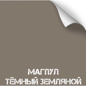 Краска износостойкая, серия Titanium, 350 мл. (Mugpul FDE темный земляной) [NK NOVOKRASKA]